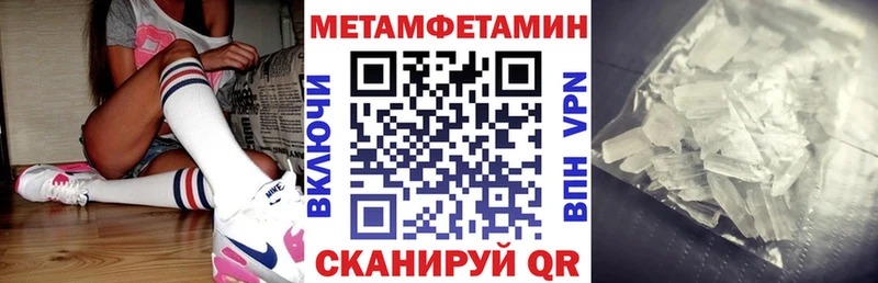 Амфетамин Premium  Пучеж 