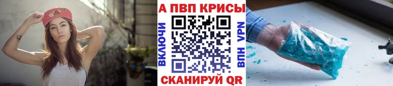 Alpha PVP СК  это как зайти  Пучеж  купить наркоту 