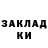Кокаин VHQ Liza Shabliy