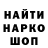 Марки NBOMe 1,5мг Stusla