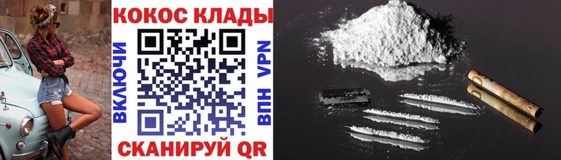 COCAIN Перу  Пучеж 