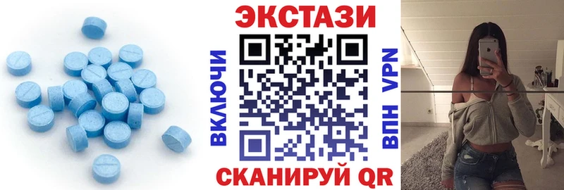 Ecstasy таблы  Пучеж 
