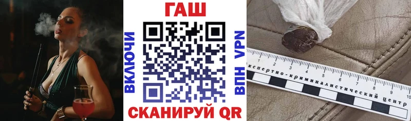 МЕГА ССЫЛКА Пучеж Гашиш гашик