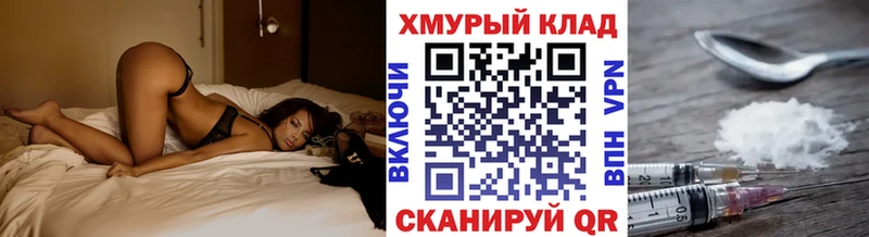 как найти наркотики  Пучеж  ГЕРОИН VHQ 