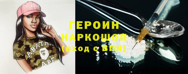 MDMA Михайловка