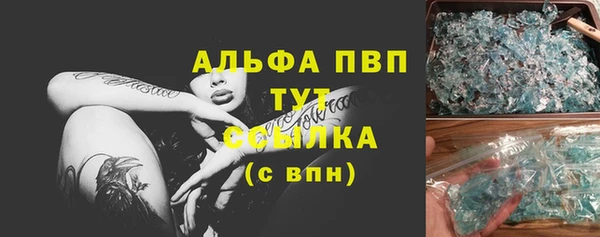 jwh Михайловск