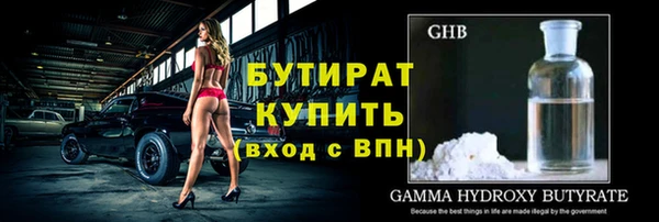 MDMA Михайловка