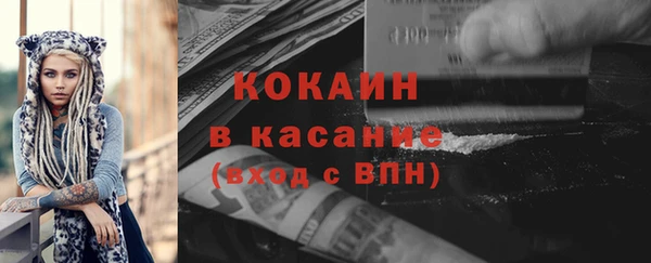 jwh Михайловск