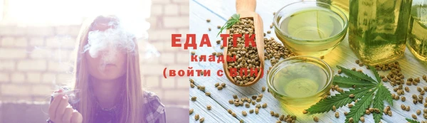 jwh Михайловск