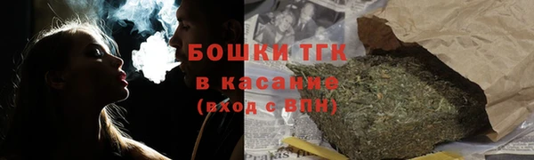 MDMA Михайловка