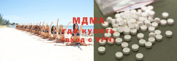 MDMA Михайловка