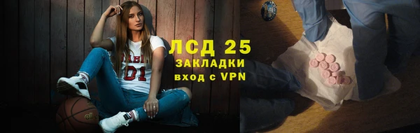 jwh Михайловск