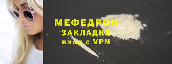 jwh Михайловск