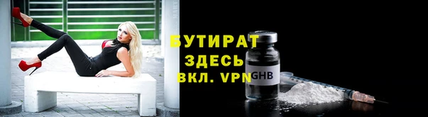 MDMA Михайловка