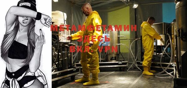 MDMA Михайловка
