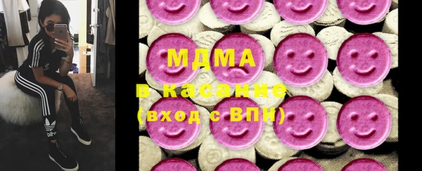 MDMA Михайловка