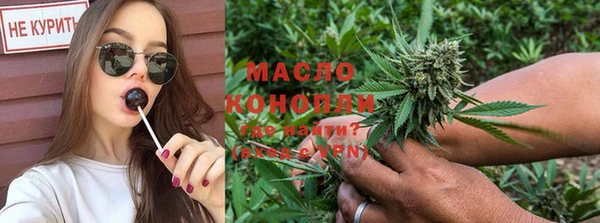 MDMA Михайловка