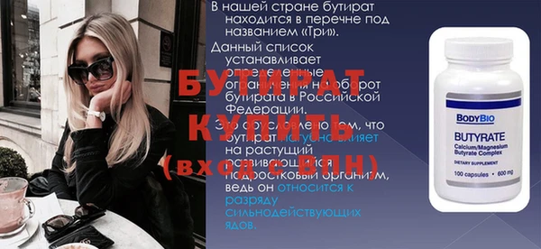 jwh Михайловск