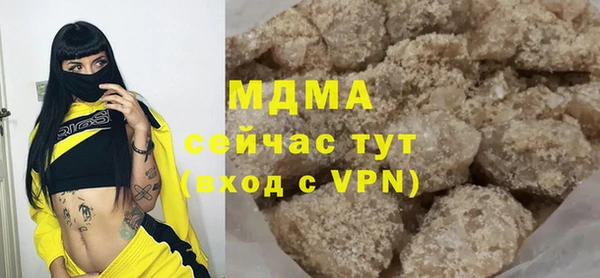 jwh Михайловск