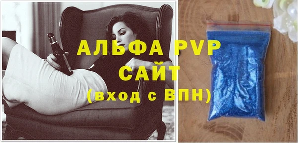 MDMA Михайловка
