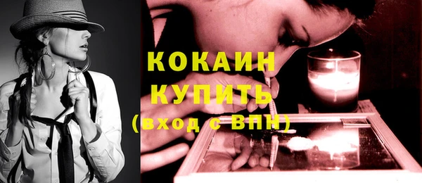 MDMA Михайловка