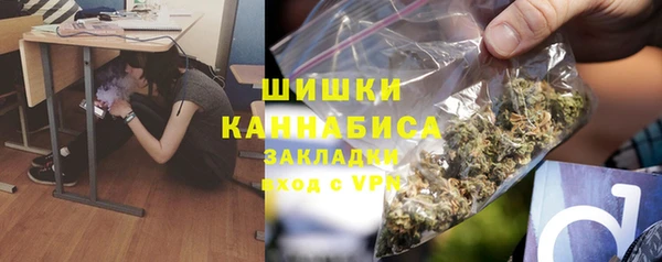 MDMA Михайловка