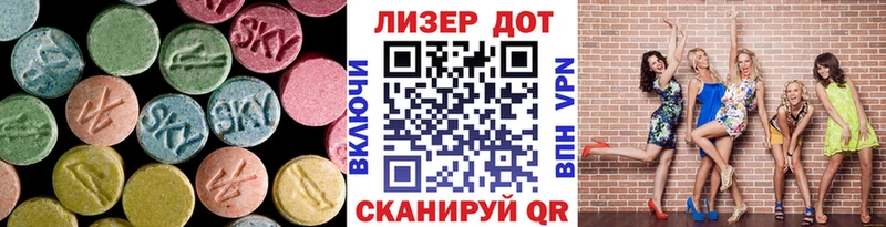 Лсд 25 экстази ecstasy  kraken рабочий сайт  Пучеж 