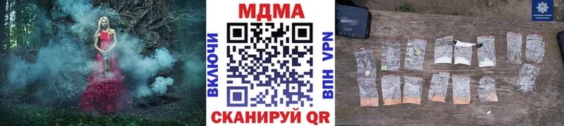 МДМА VHQ  Пучеж 
