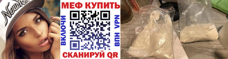 MEGA онион  Пучеж  МЯУ-МЯУ кристаллы 
