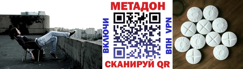 закладки  Пучеж  МЕТАДОН VHQ 