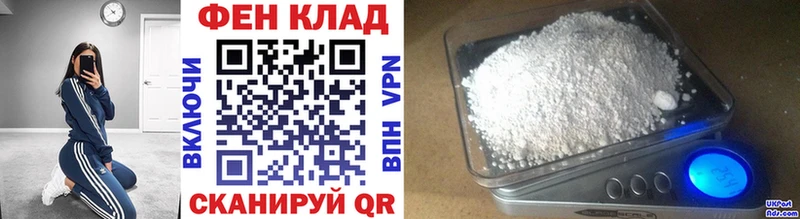 как найти наркотики  kraken как зайти  Первитин Декстрометамфетамин 99.9%  Пучеж 