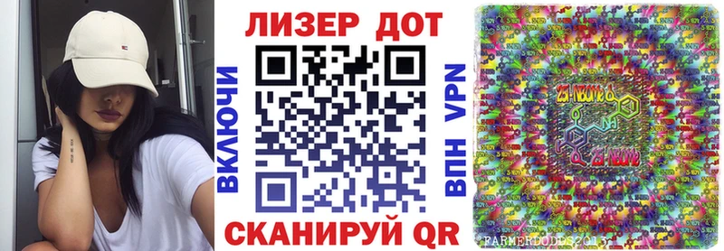 Наркотические марки 1,5мг  Пучеж 