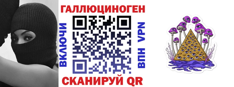 Галлюциногенные грибы Cubensis  Пучеж 